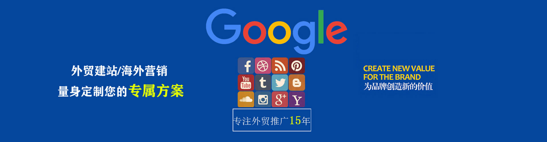 铁东竞价开户
