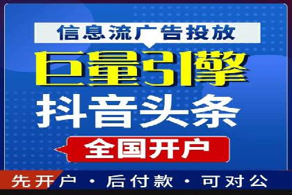 SEM网络推广实战案例：如何实现高效转化与推广