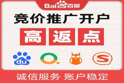创新广告模式：信息流开户的五大经典案例解读