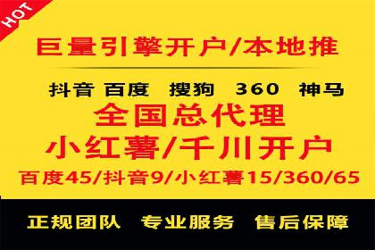 某品牌如何通过SEM竞价推广实现品牌重塑