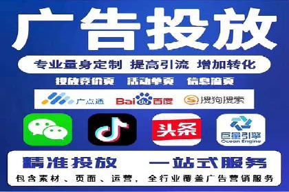 解析SEM托管代运营：如何实现精准营销