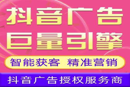XX行业信息流广告投放的误区与对策